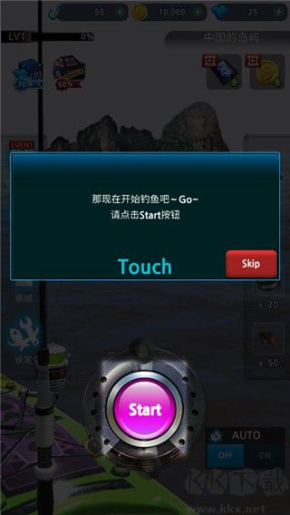 怪鱼猎人无限金币版 v0.4.74安卓版