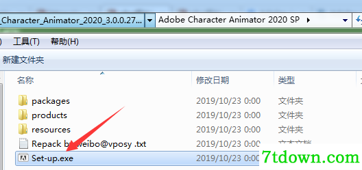 Animator 2020内购版下载第6张预览图