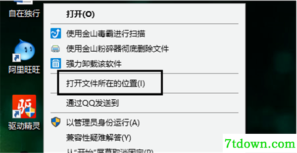 adobe2020全家桶内购版截图9