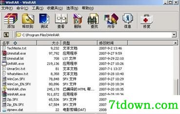 winrar解压软件安装说明