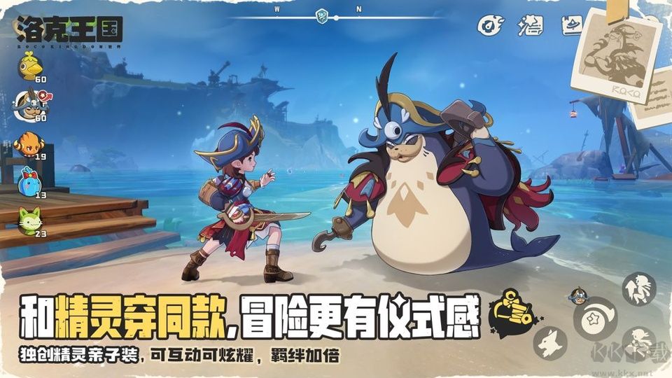 洛克王国世界官网版 v1.101.0安卓版