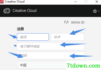 adobe2020全家桶内购版截图3