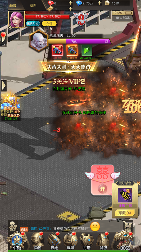 第八秩序官网版 v1.1.0安卓版