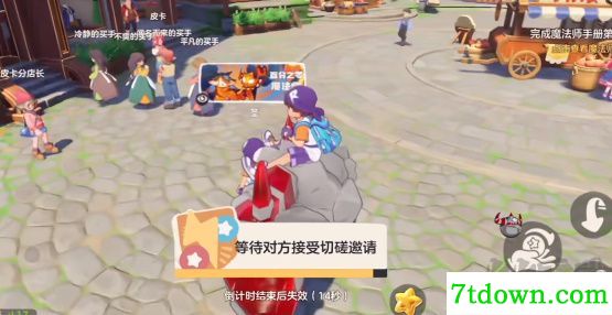 洛克王国世界官网版