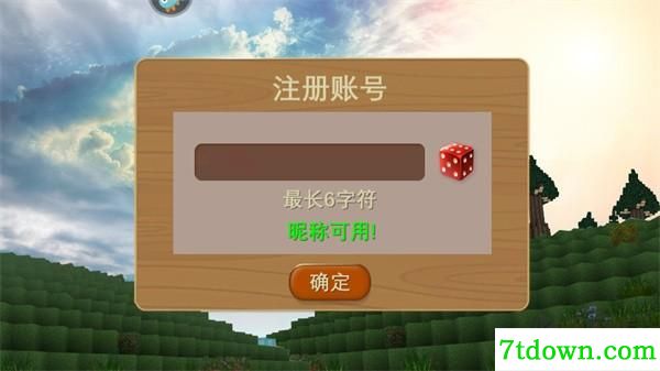 被尘封的故事