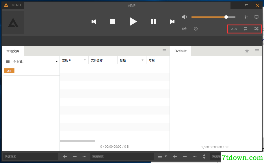 AIMP中文版使用教程截图截图