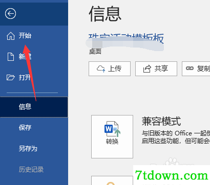 怎么打印3