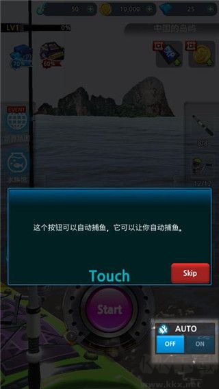 怪鱼猎人无限金币版 v0.4.74安卓版