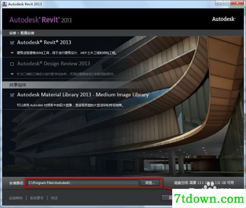 revit2013安装教程4