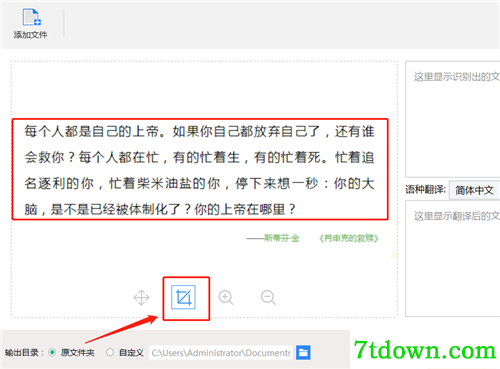 怎么使用5