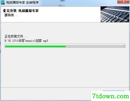 第8步
