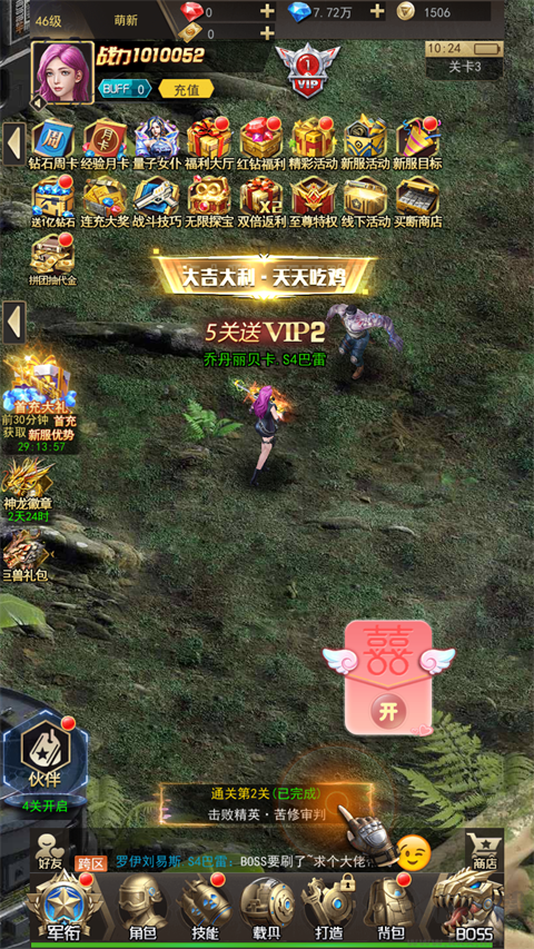 第八秩序官网版 v1.1.0安卓版