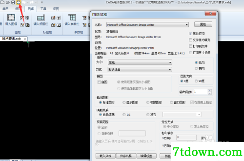 怎么转换成PDF3