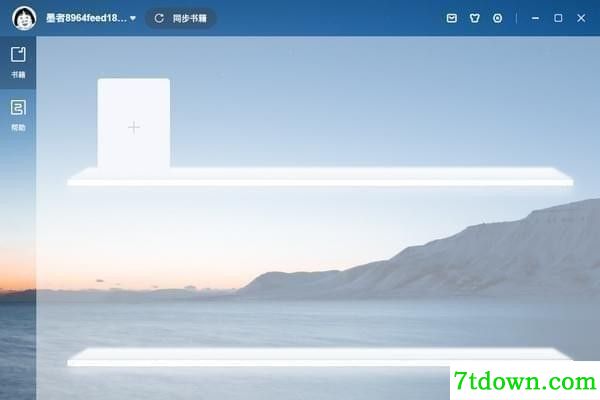 墨者写作特色