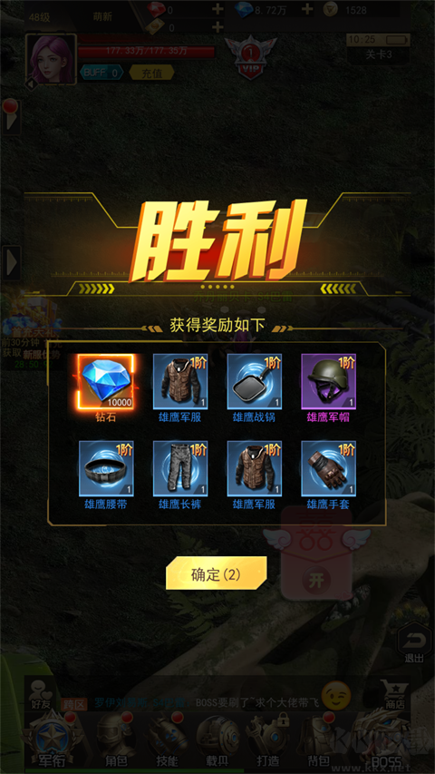 第八秩序官网版 v1.1.0安卓版