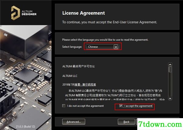 Altium Designer2021怎么安装破解4
