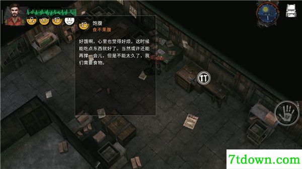 末日方舟内置菜单版