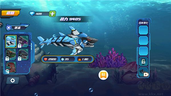 海洋大乱斗正版v1.0安卓版