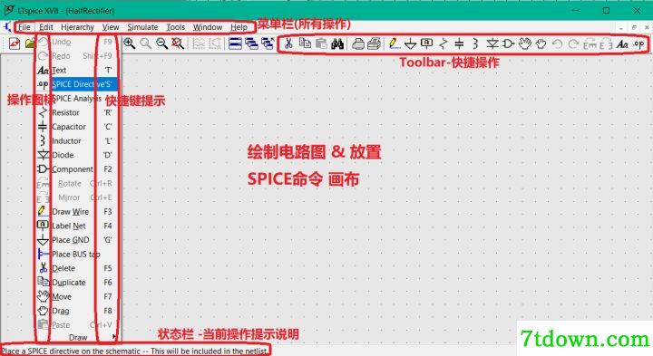 LTspice仿真软件截图9