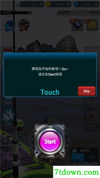 怪鱼猎人