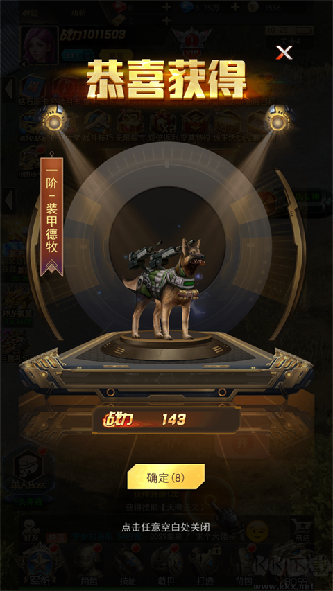 第八秩序官网版 v1.1.0安卓版