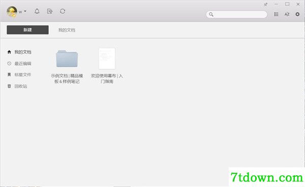 幕布笔记