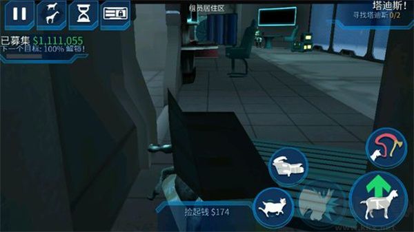 模拟山羊太空废物完整版 v2.0.8安卓版