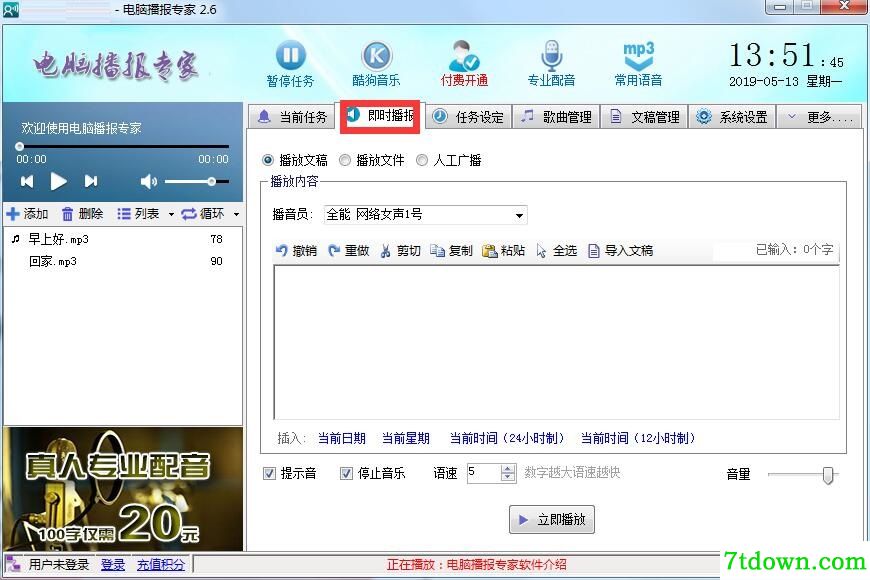 步骤3