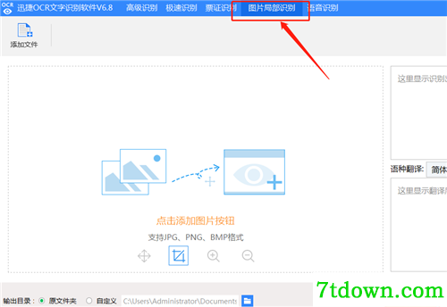 怎么使用1