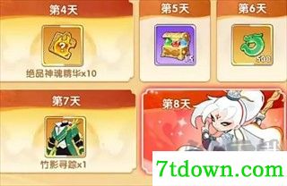 放开那妖怪(附兑换码)