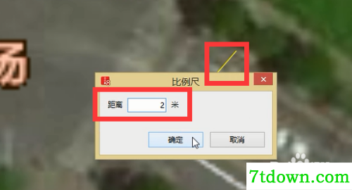 怎么导入背景7