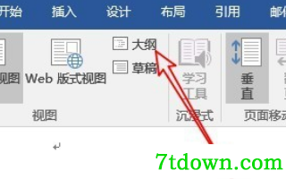 怎么删除空白页面4