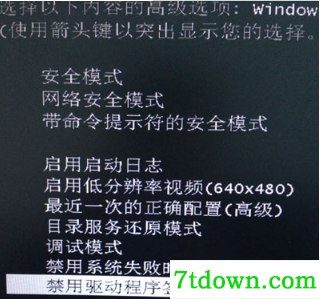 mastercamx7破解教程1