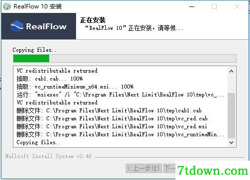 RealFlow2021安装教程4