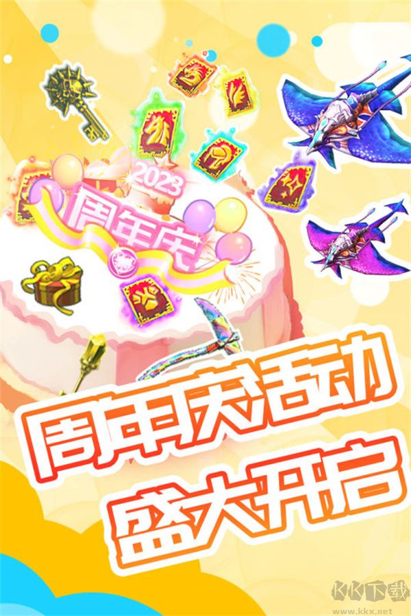 被尘封的故事移动版v16.6.0.0安卓版