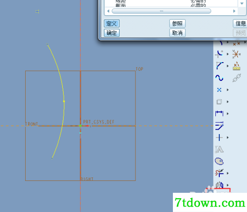 proe4.0如何画弹簧6