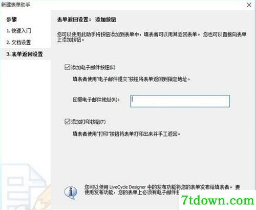 Acrobat 8内购版第17张预览图