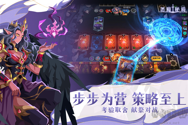 恶魔秘境九游渠道服 v3.1.6安卓版