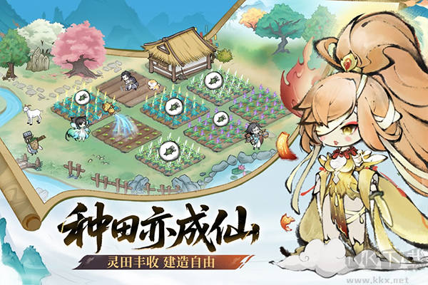 最强祖师移动版 v1.1053安卓版