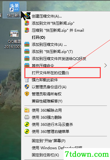 快压常见问题3