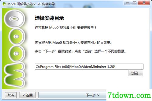 安装方法3