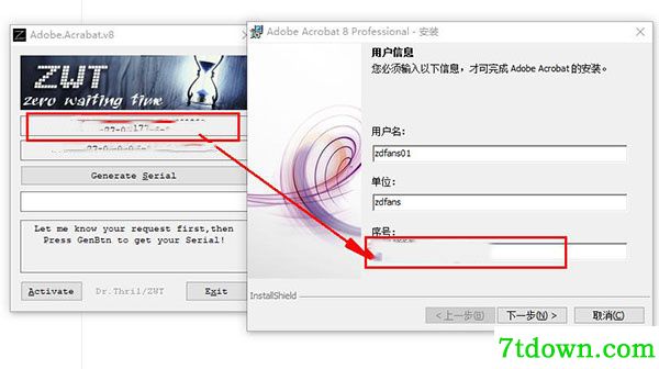 Acrobat 8内购版第7张预览图