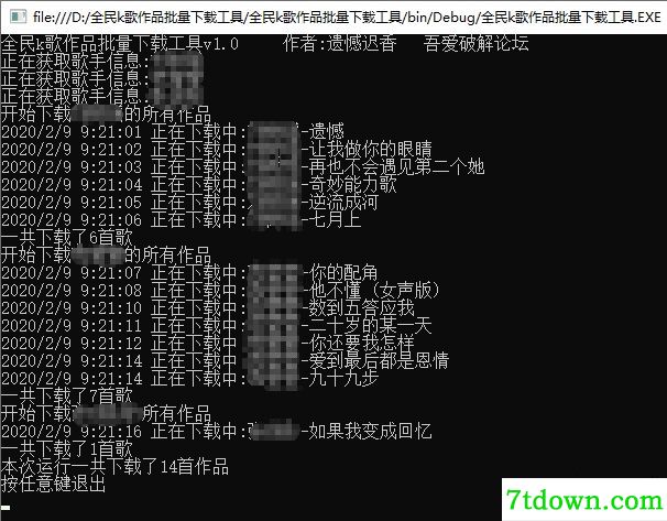 全民k歌作品批量下载软件