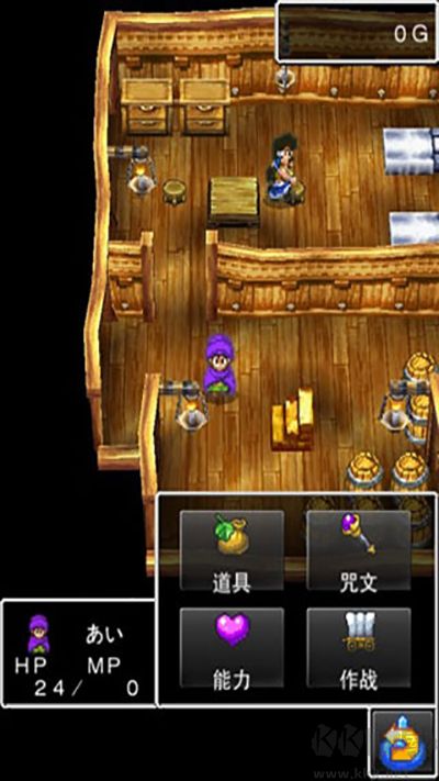 勇者斗恶龙5完整版 v1.1.1安卓版