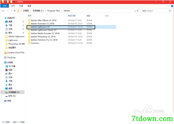 adobe2020全家桶内购版截图11