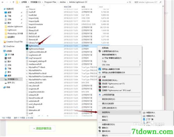 adobe2020全家桶内购版截图12