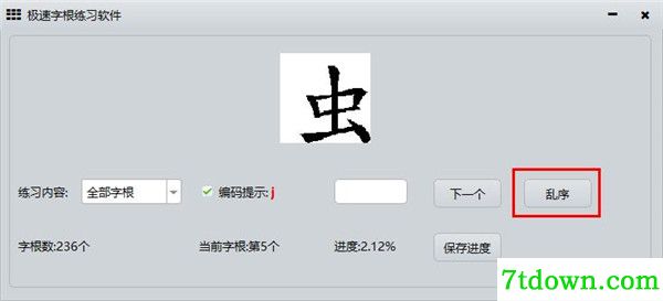 使用方法3