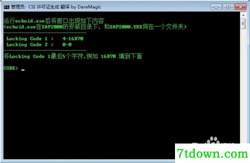 sap2000v15安装教程2