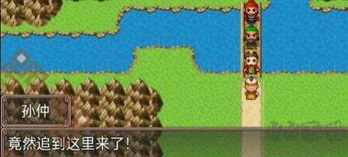 吞食天地二合一九游版 v4.8安卓版