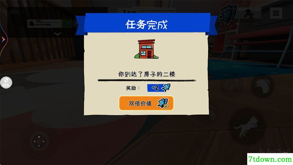 我是宠物我怕谁游戏